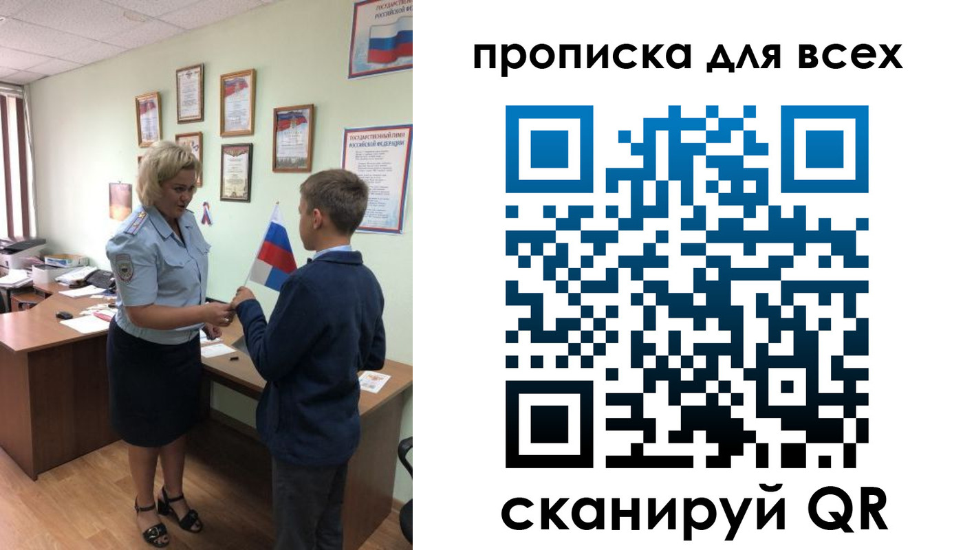 форма 3 в Тосно